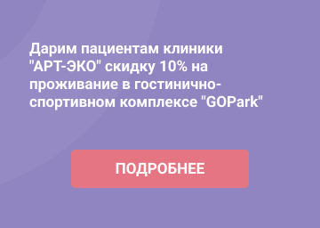 GOPARK HOTEL