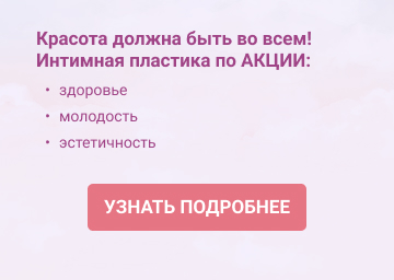 Новое направление