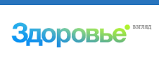 Человечество становится бесплодным. "Здоровье", февраль 2010