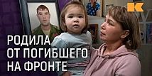 Родить от мужа после его смерти, возможно ли?