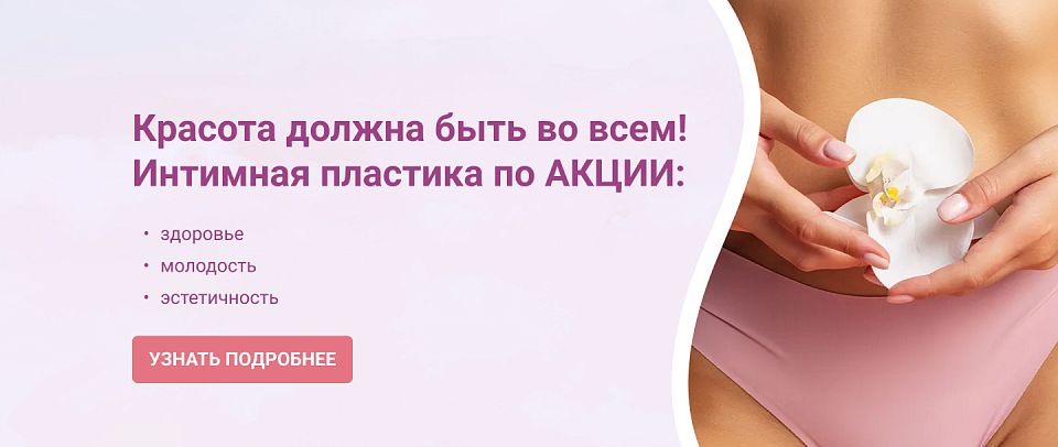 Новое направление