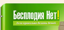 "Дети - наше счастье!" Большой праздник для родителей и детей